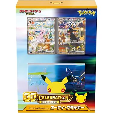 Amazon.co.jp ほしい物ランキング: カードゲーム・トランプ で、ほしい